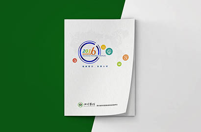 平川区画册设计：以场景为媒，打造城市体验的全新入口